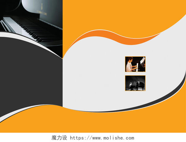 优雅简约黄色钢琴琴行招生培训三折页海报背景